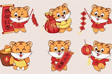 【太原市鑫雨杭電器設(shè)備有限責(zé)任公司全體員工祝您新春快樂(lè)闔家幸?！? /></a>
                        </div>
                        <div   id=