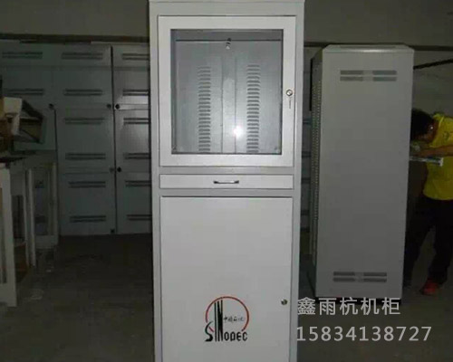 機柜